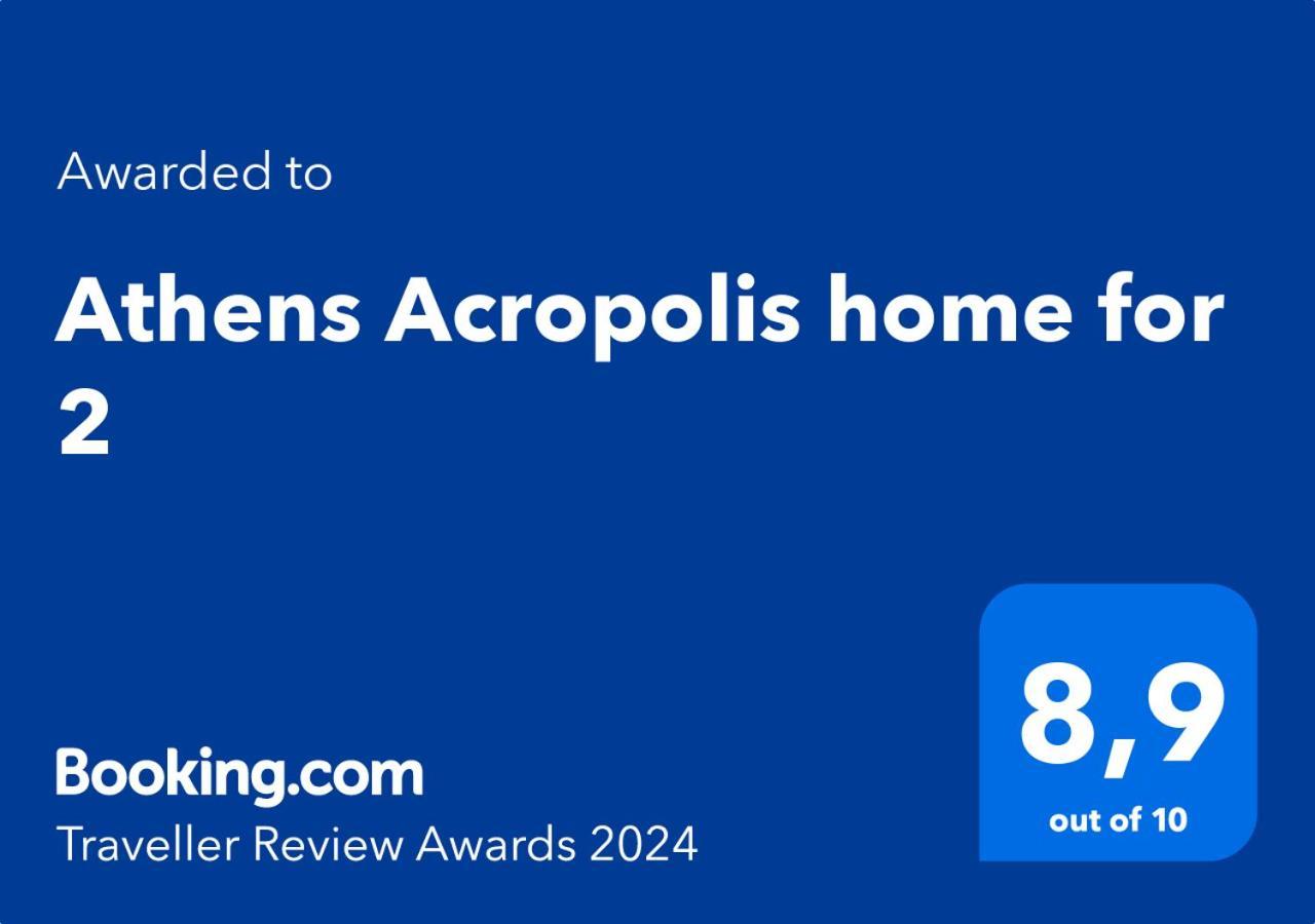 Athens Acropolis Home For 2 外观 照片